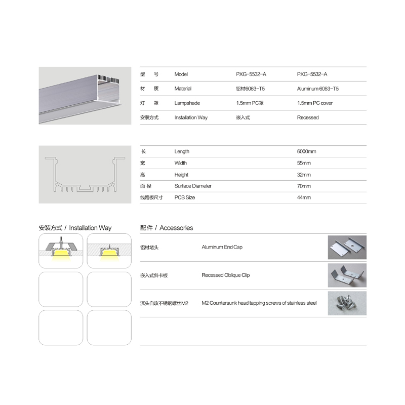 Extruded aluminum profiles prices LED aluminum profile