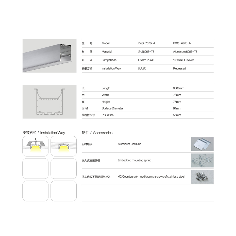 Diffuser LED light bar aluminum extrusion LED housing for LED aluminum lamp