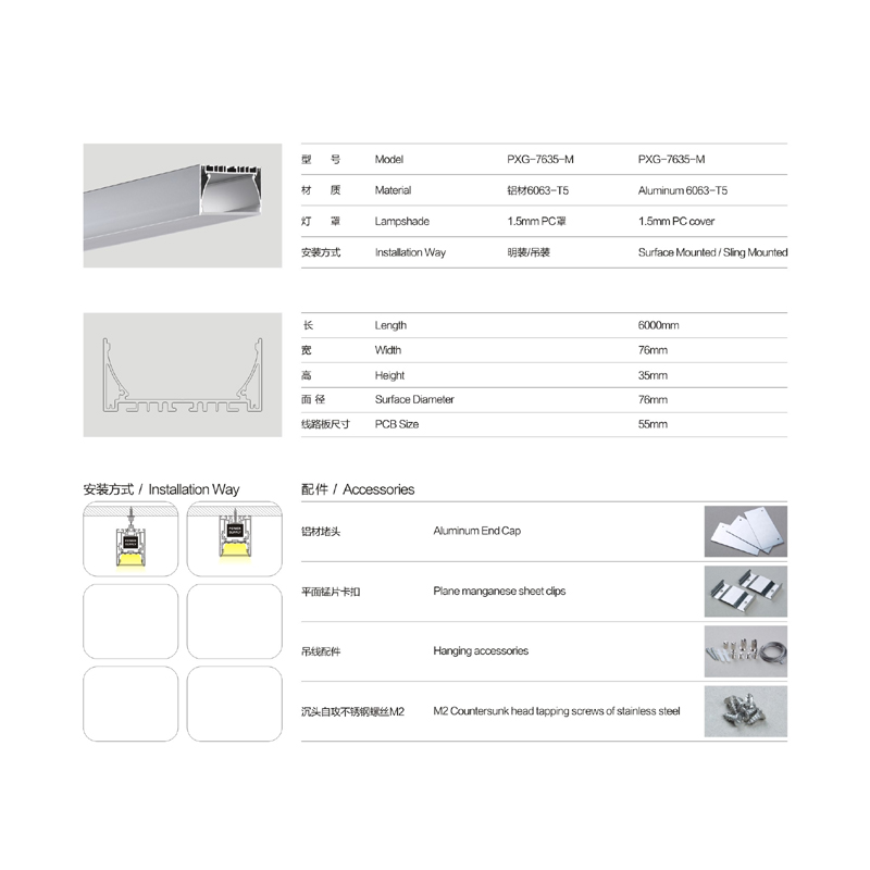 Hot sell LED strip light U and V shape extruded aluminium profiles