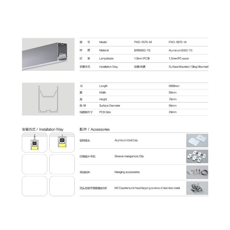 Surface mount assembly led aluminum channel aluminum profile for LED linear light bar