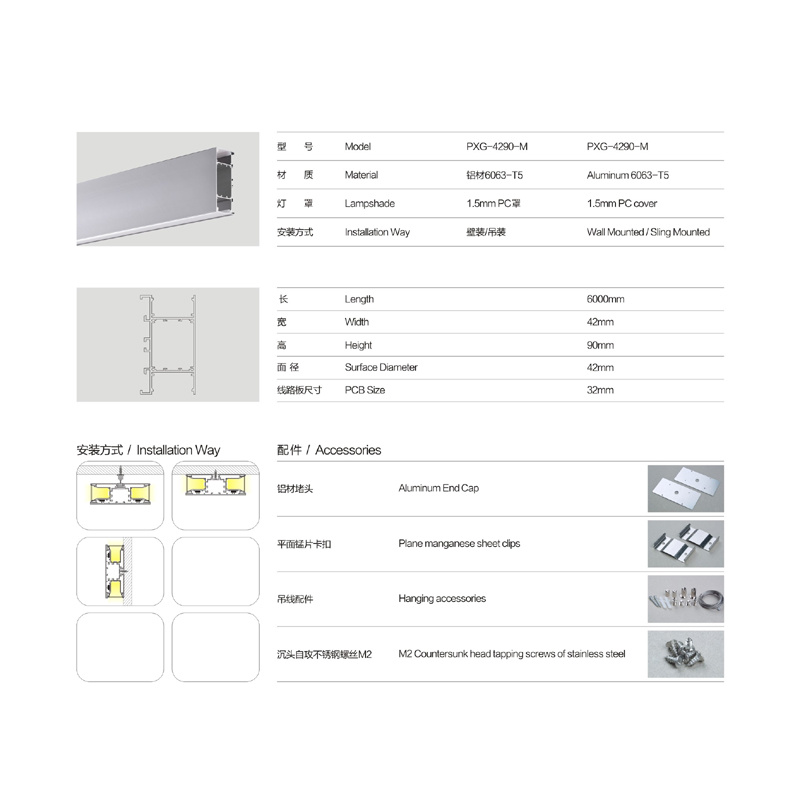 Suspend/hang LED linear housing with good aluminum profile and PC cover