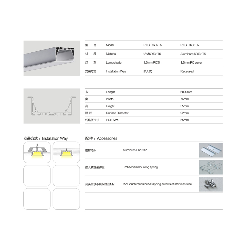 Led aluminum profile PC diffuser/flat shape