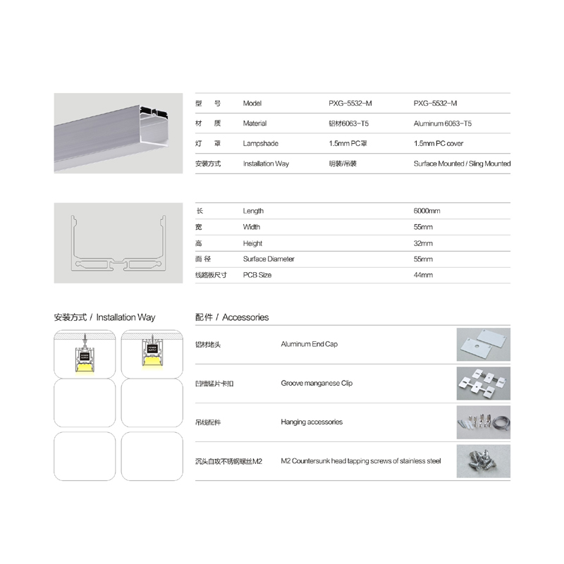 Corresponding price LED linear light suspended linear light ceiling light housing