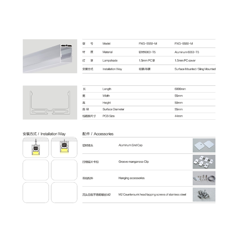 LED linear light housing with aluminium profile LED light parts