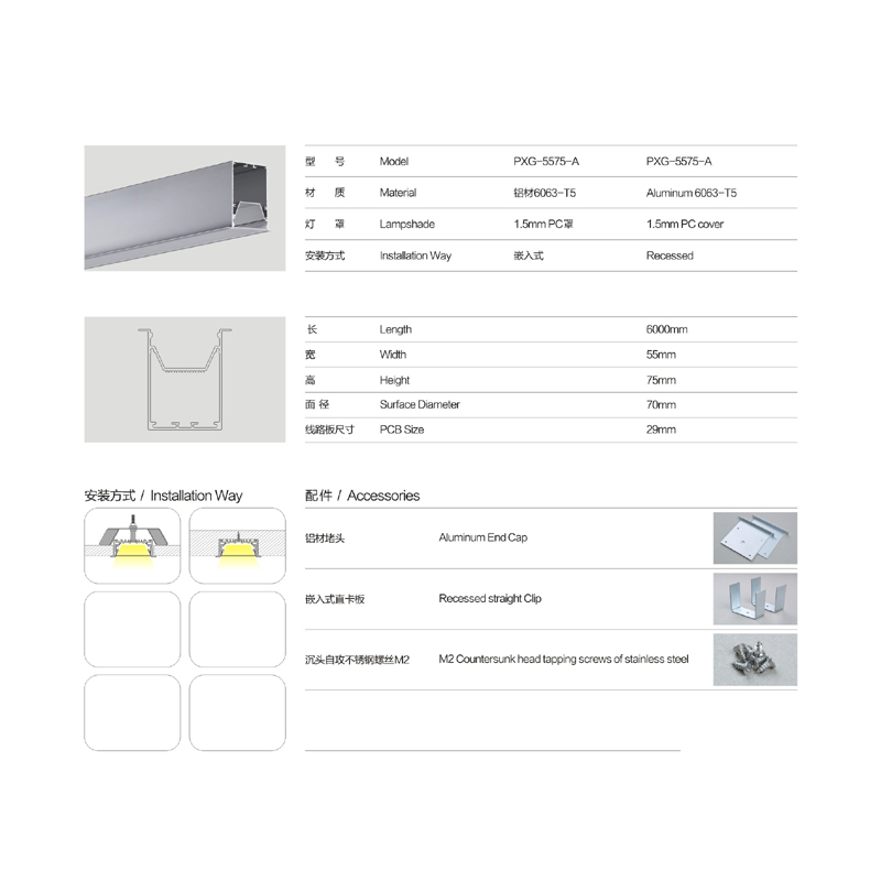 China manufacturer LED linear light housing recessed LED linear light fixture for light decoration