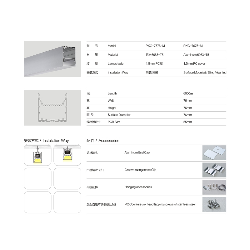 LED aluminum profile accessory for LED strip LED profile aluminum