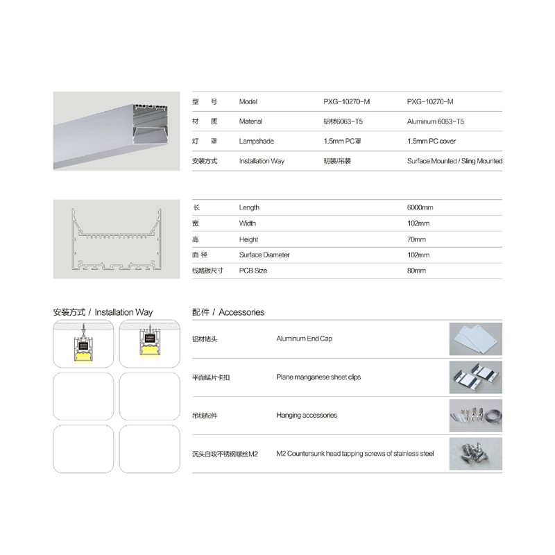 Frosted PC cover aluminum profile frame LED linear light