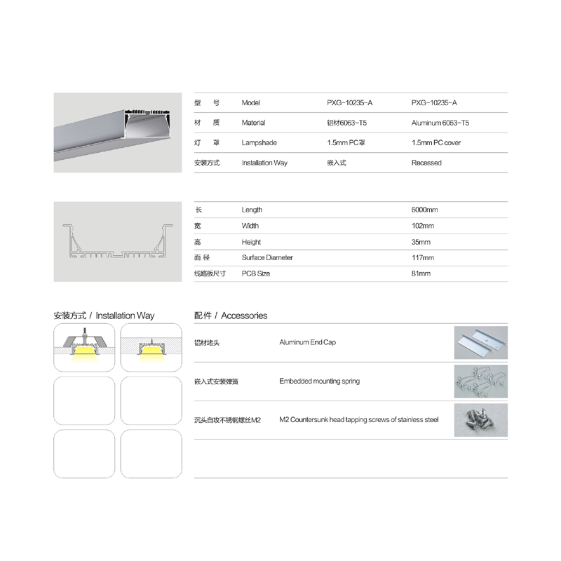 LED strip housing aluminum profile frame with PC cover end cap clip